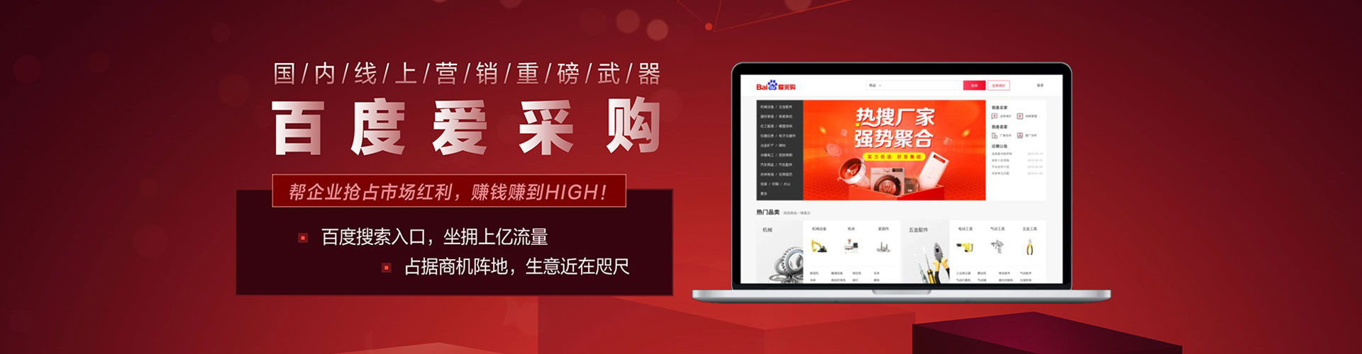 离岛搜索开户返点