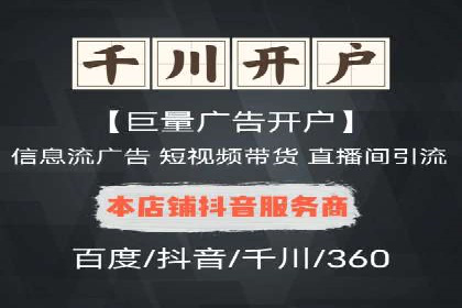 旅游行业SEM运营托管的成功实践