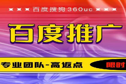 成功案例：如何通过百度推广优化提高转化率