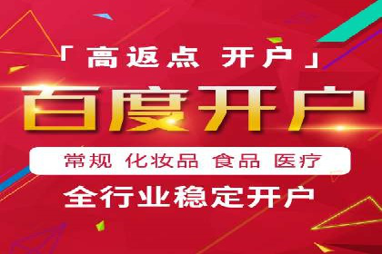 百度推广排名策略探讨：如何提高广告点击率