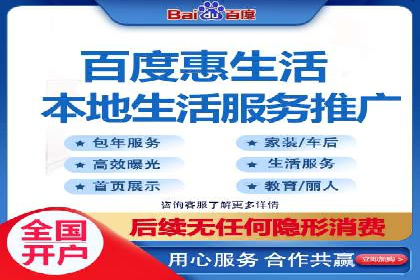 百度广告推广案例：如何用最低预算获得最大效果