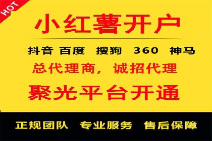 成功案例分享：SEM竞价托管助力企业增长